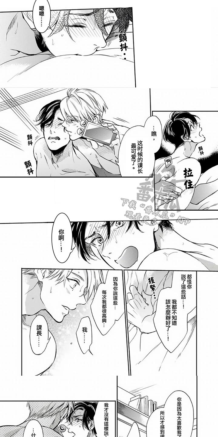 第17章：再拍一遍【完结】1