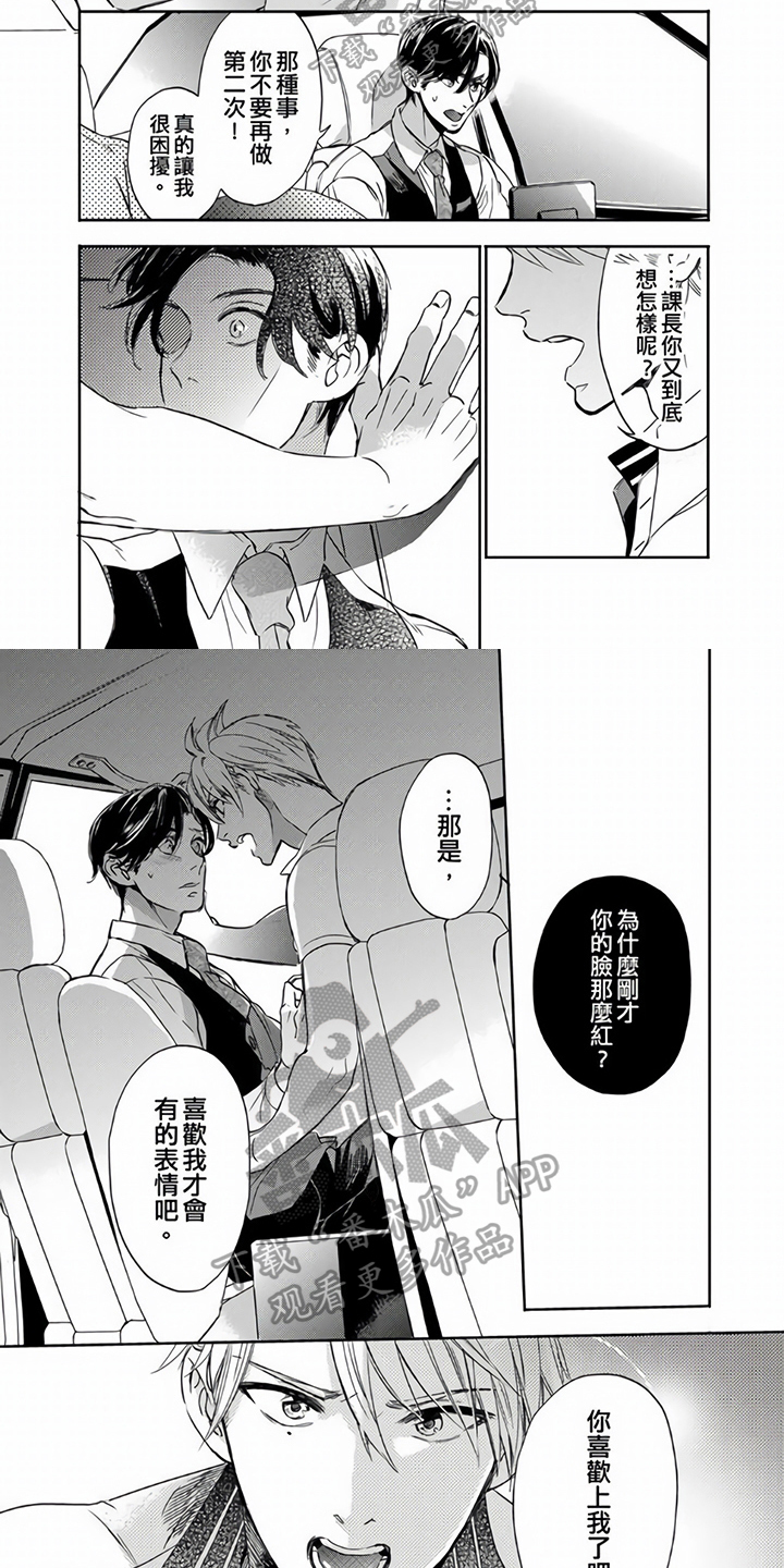 第11章：不承认1