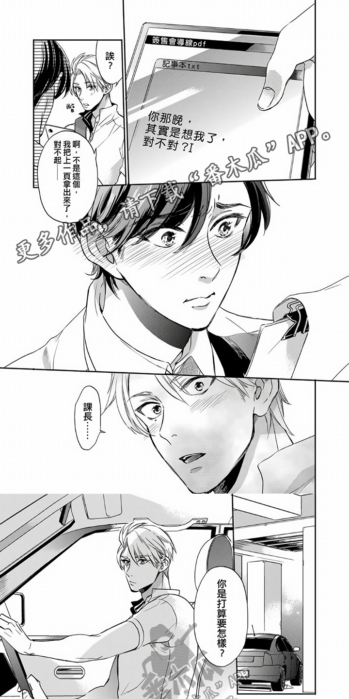 第11章：不承认0