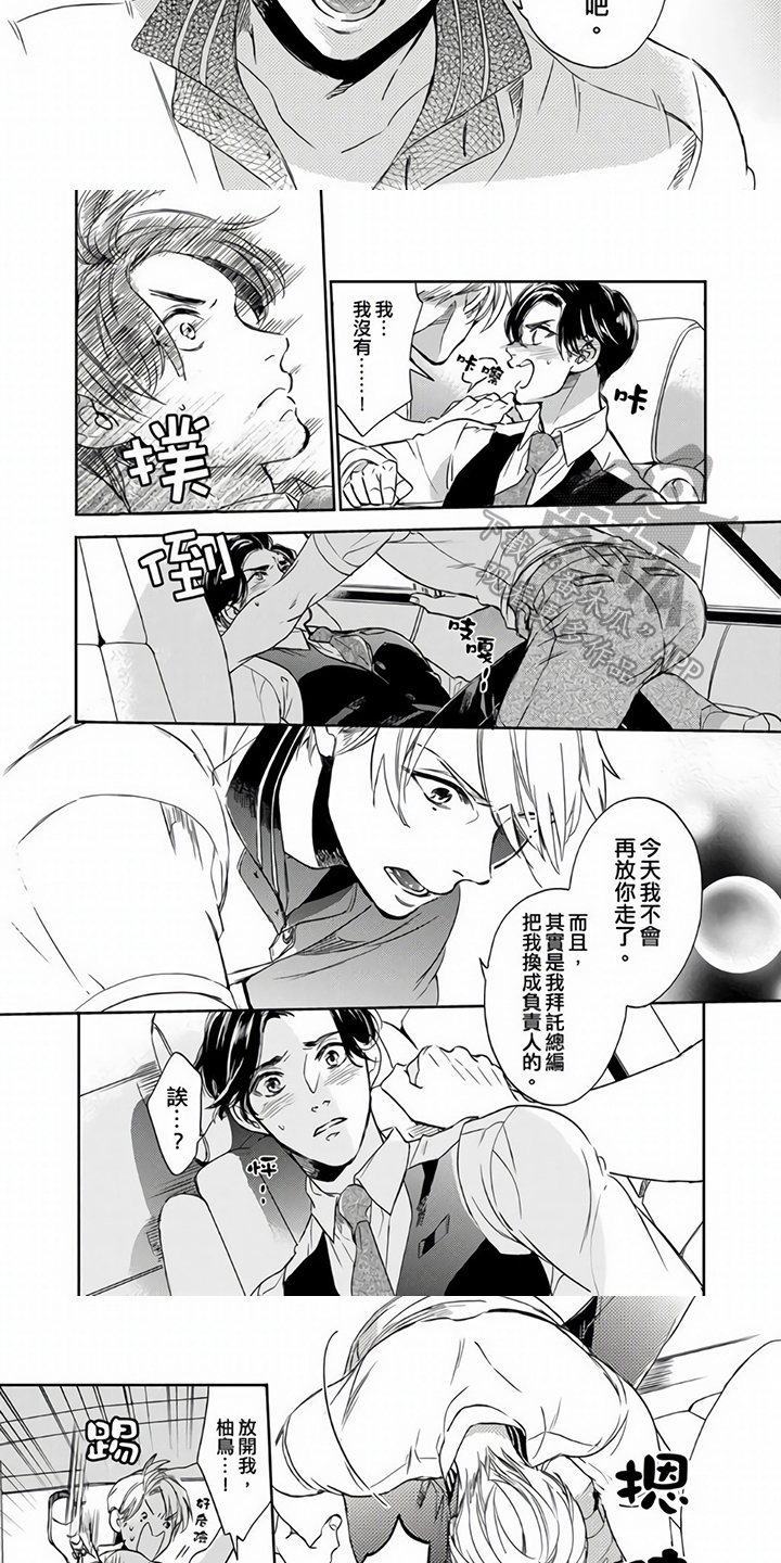 第11章：不承认2