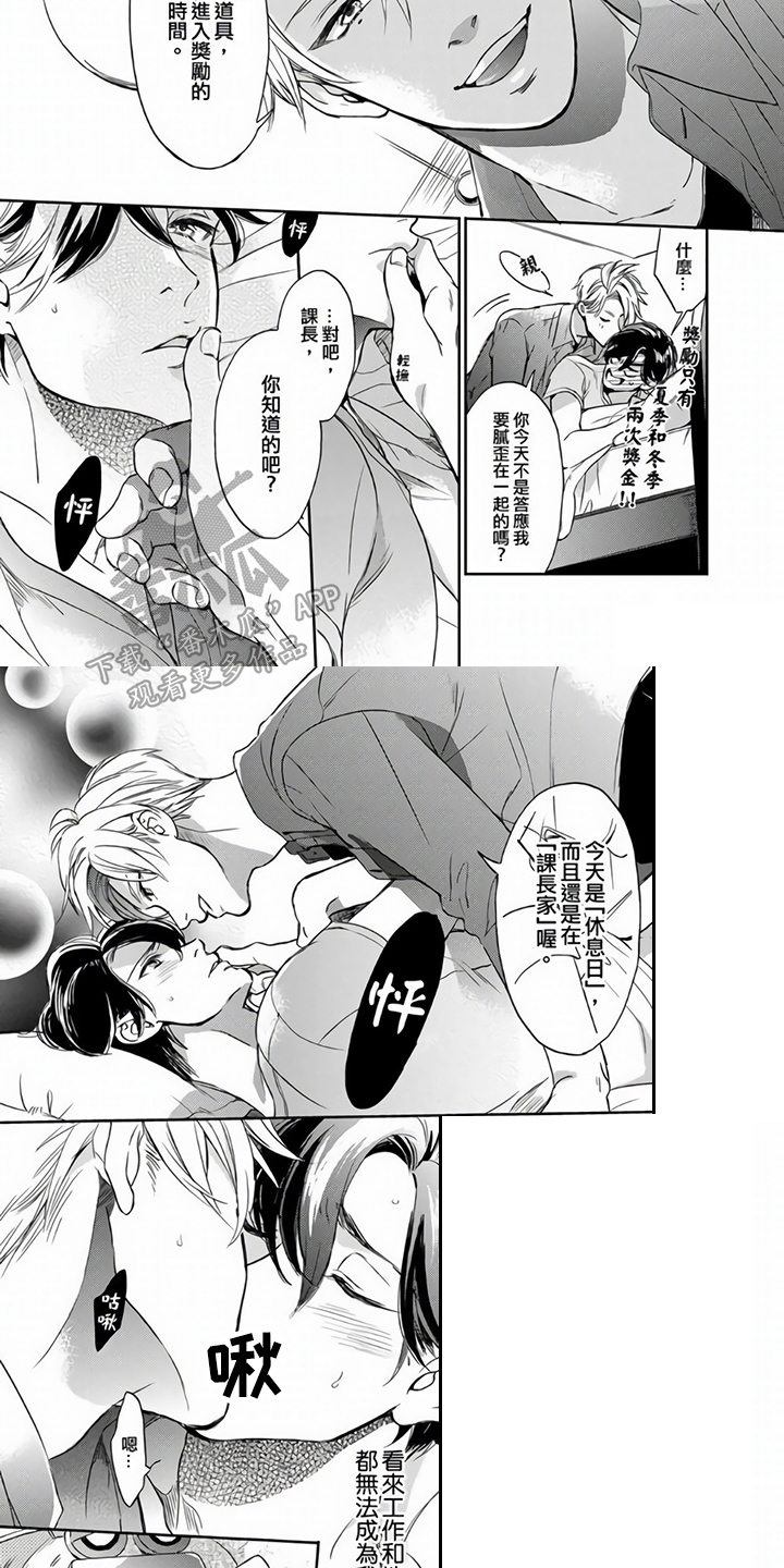 第16章：不许离开1