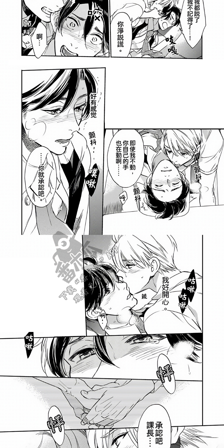 第11章：不承认4