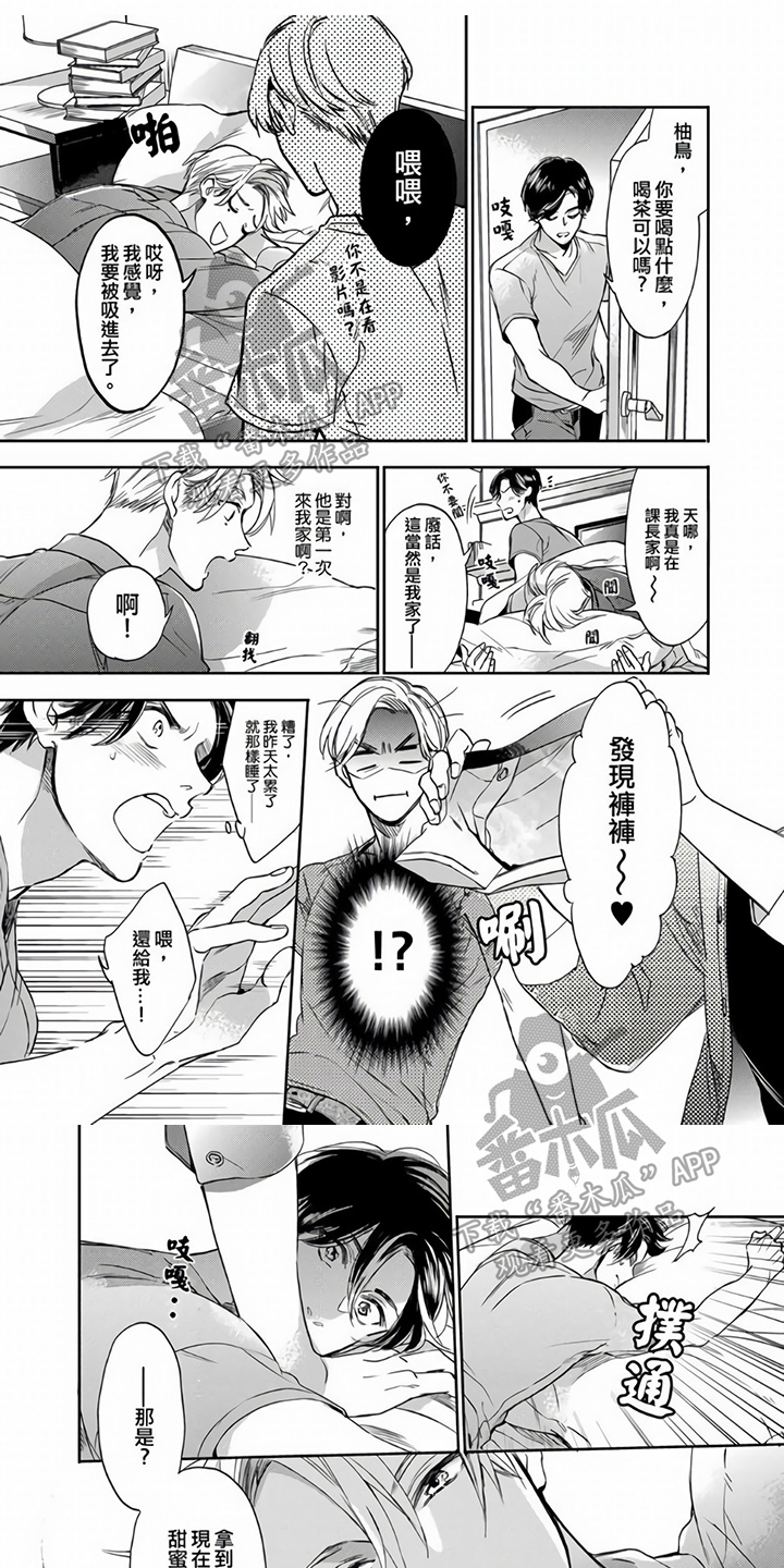 第16章：不许离开0