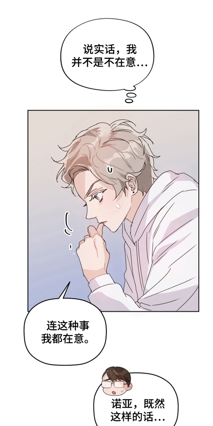 第2章：很害怕0