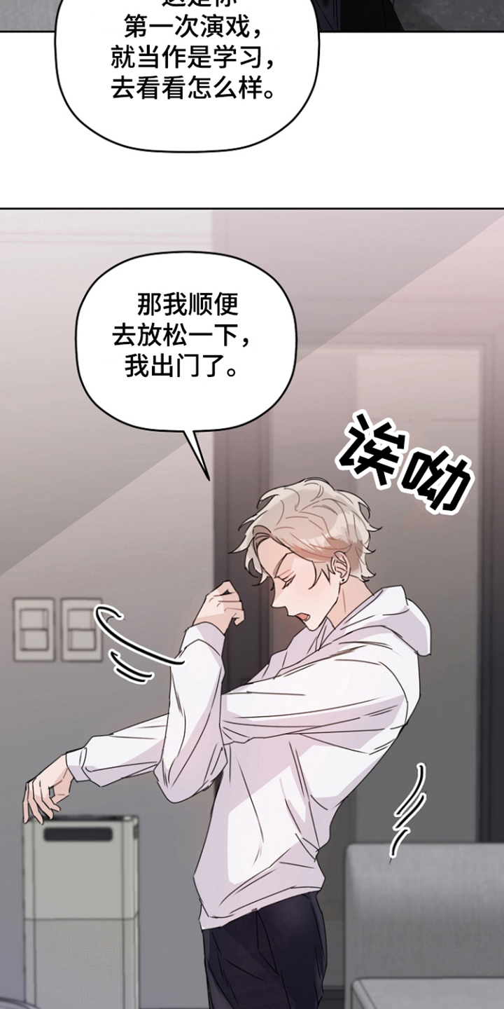 第2章：很害怕2