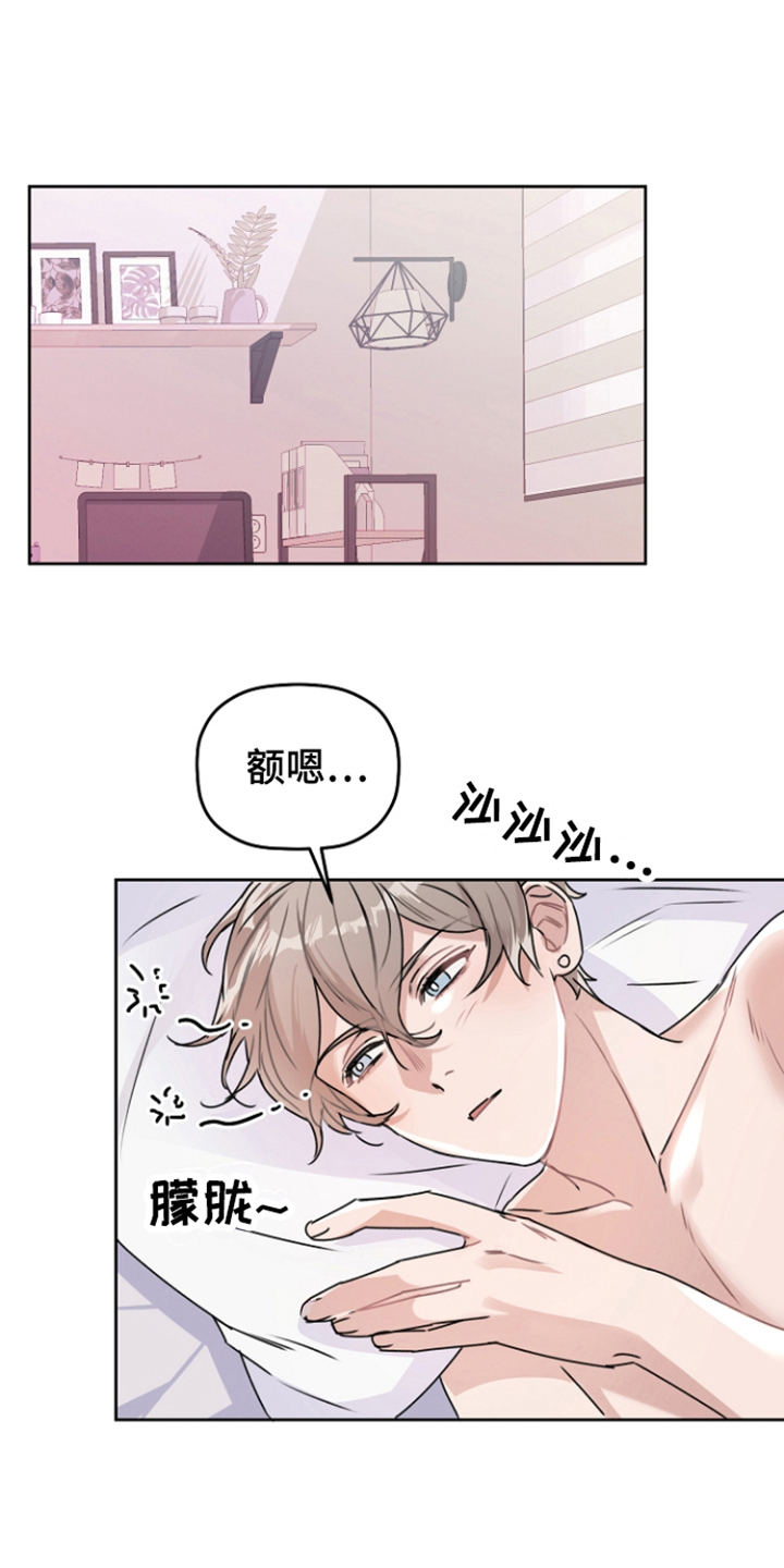 第13章：做梦一样0