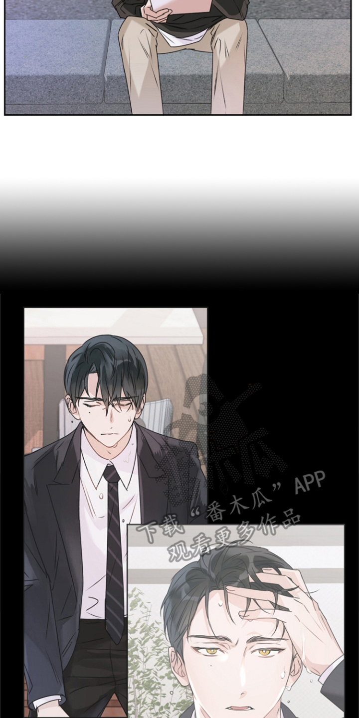 第5章：休息室1