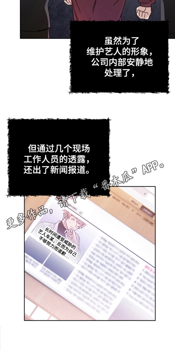 第16章：告一段落4