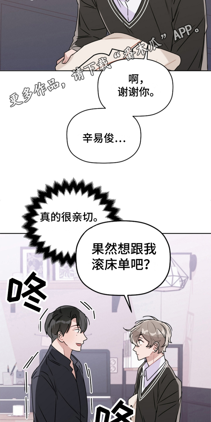 第10章：气氛到了4