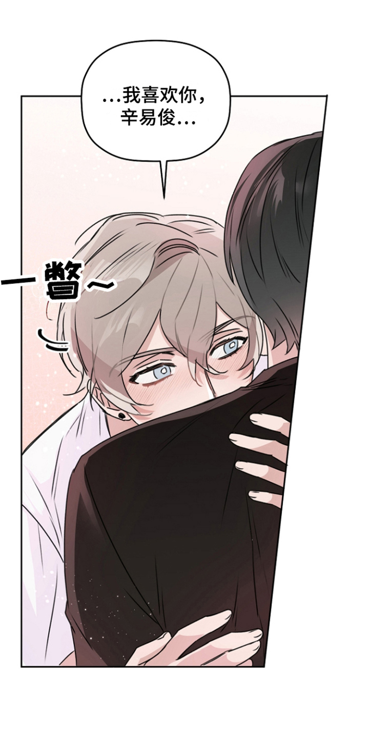 第17章：一起吧（完结）0