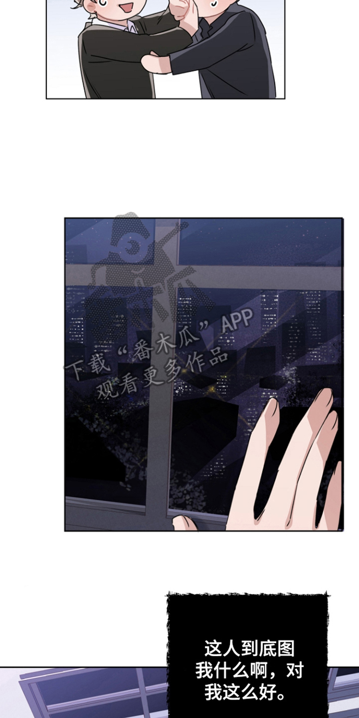 第10章：气氛到了1