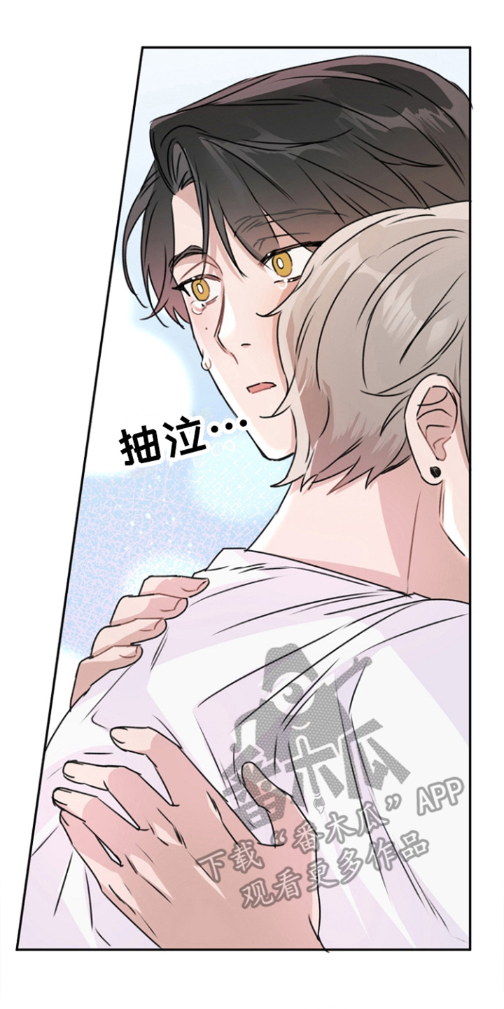 第17章：一起吧（完结）1