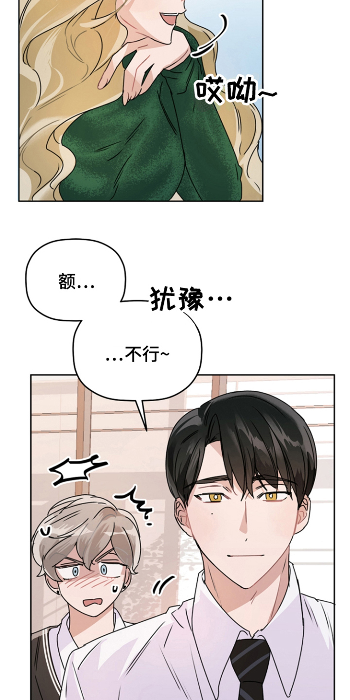 第7章：脸色不好3