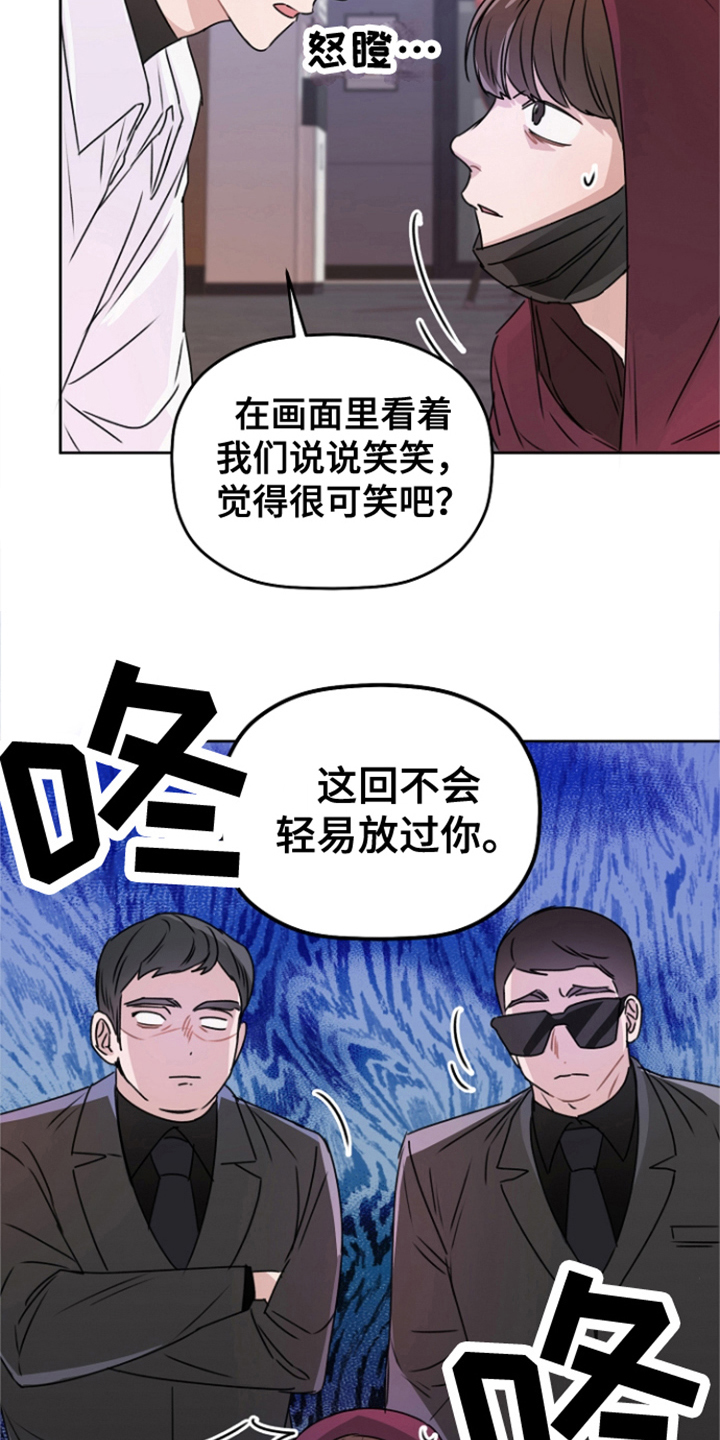 第16章：告一段落2