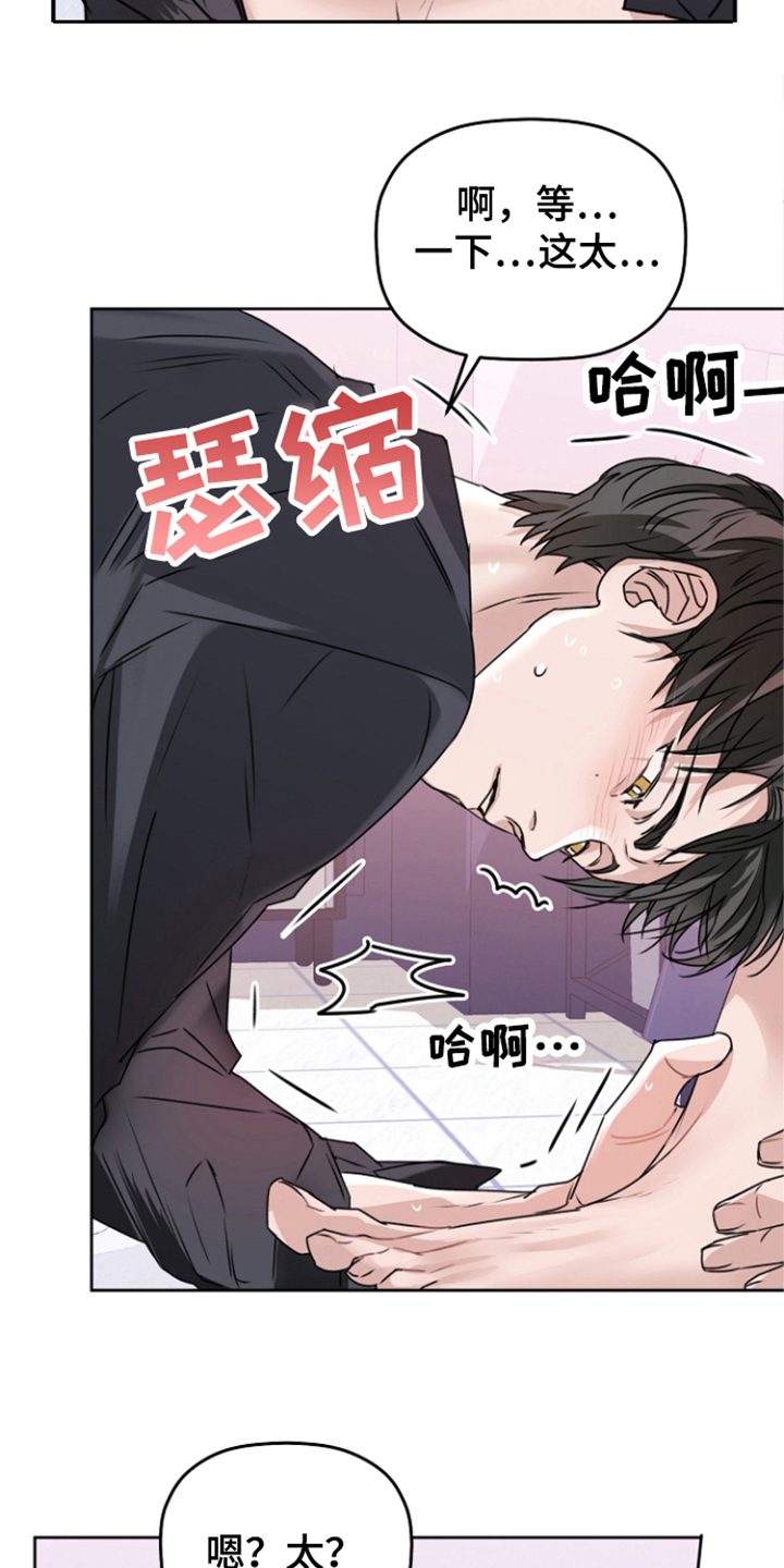 第12章：很喜欢3