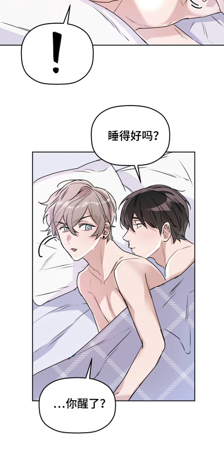 第13章：做梦一样2