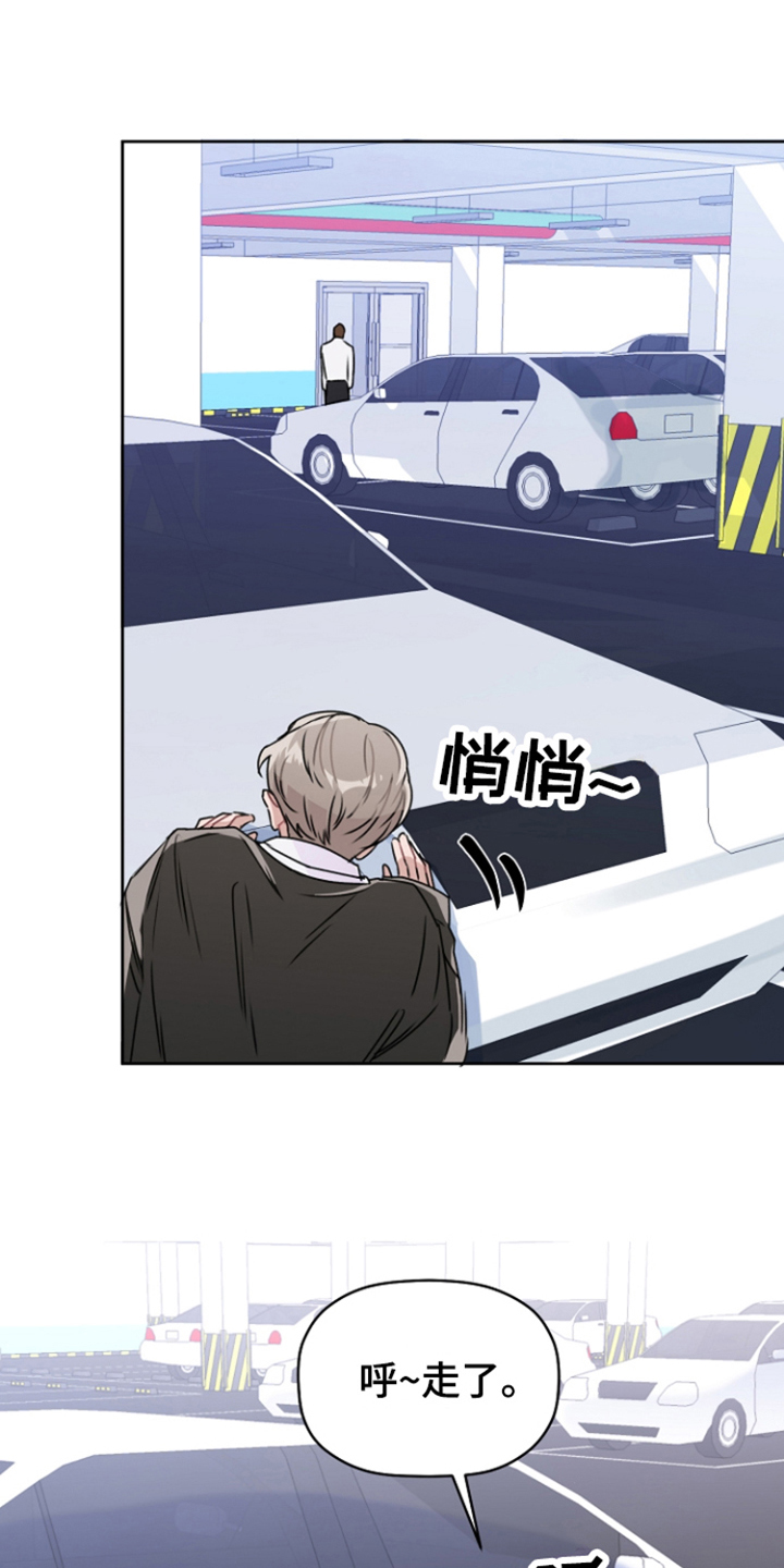 第9章：表示感谢0