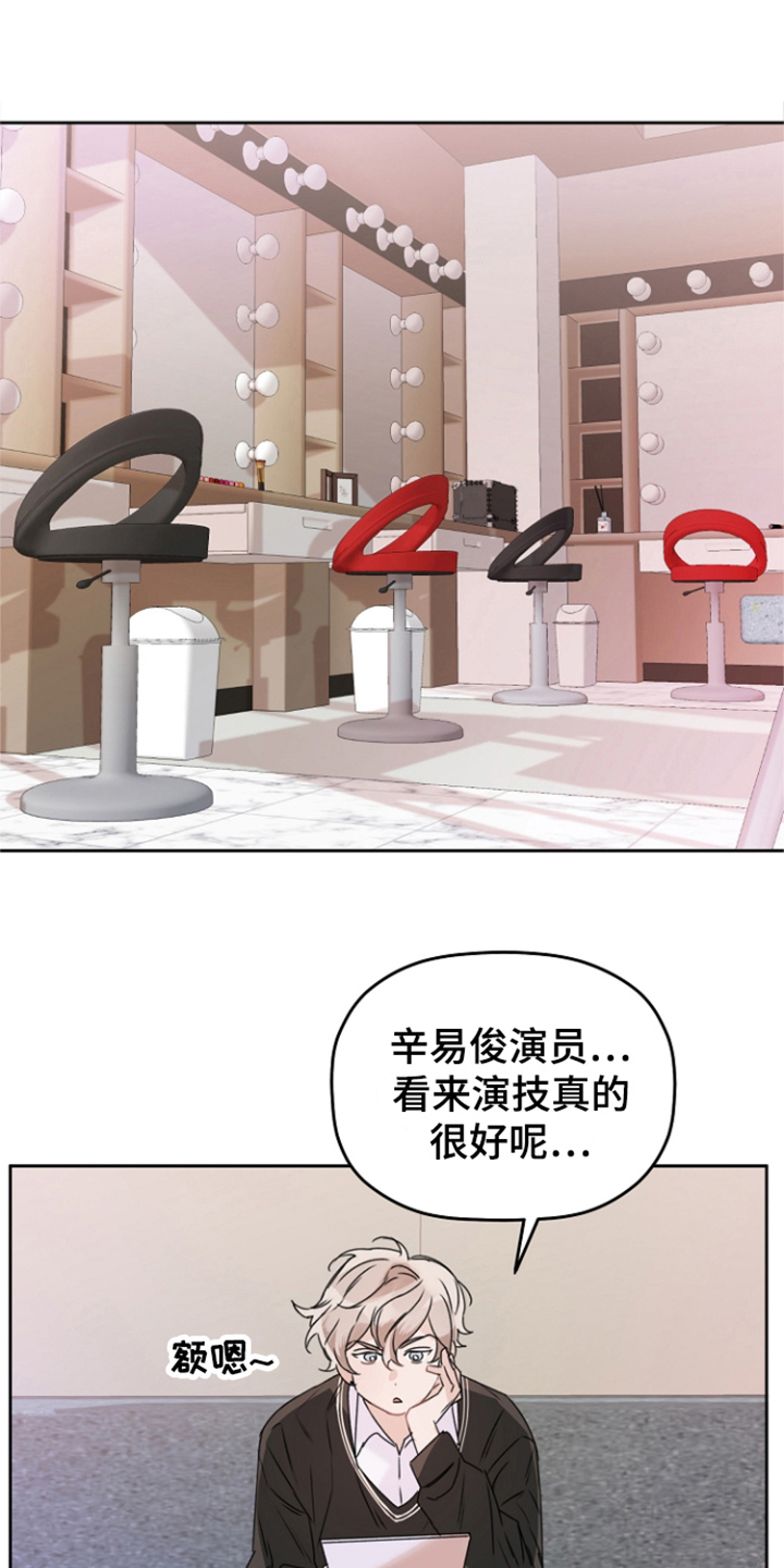 第5章：休息室0