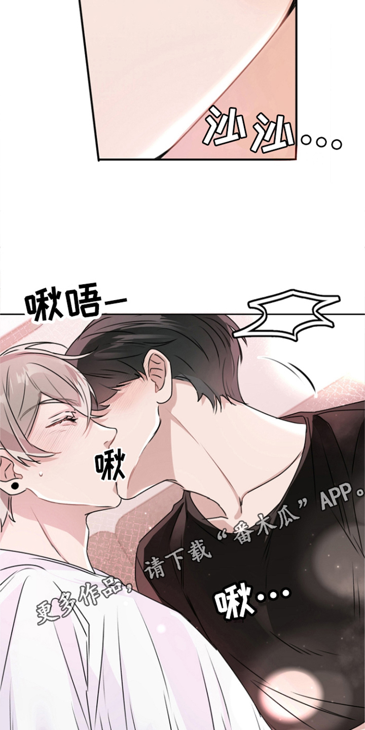 第17章：一起吧（完结）4