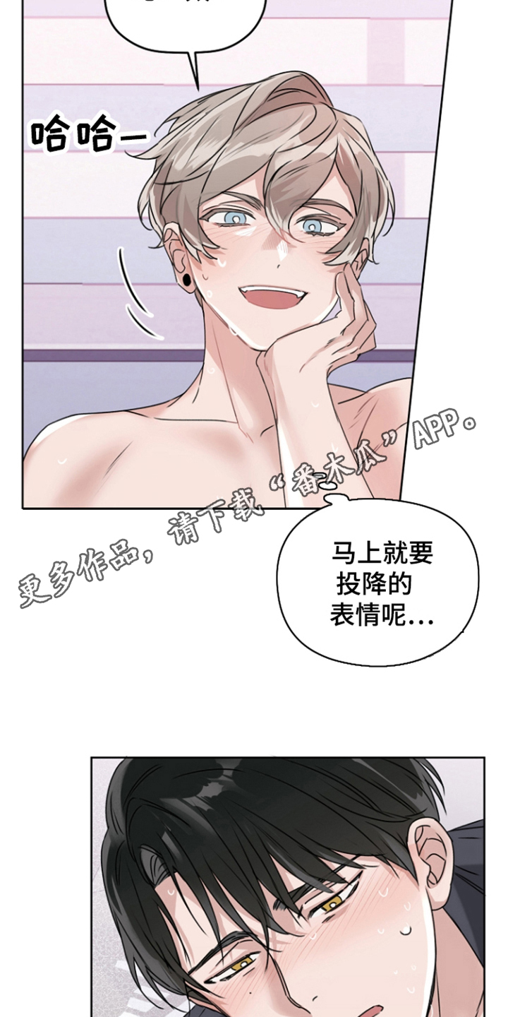 第12章：很喜欢4