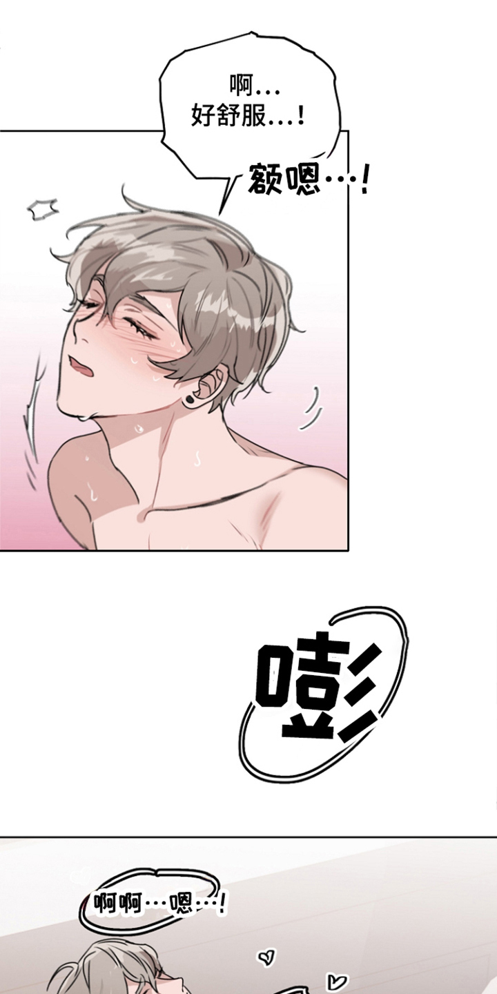 第11章：很感动0