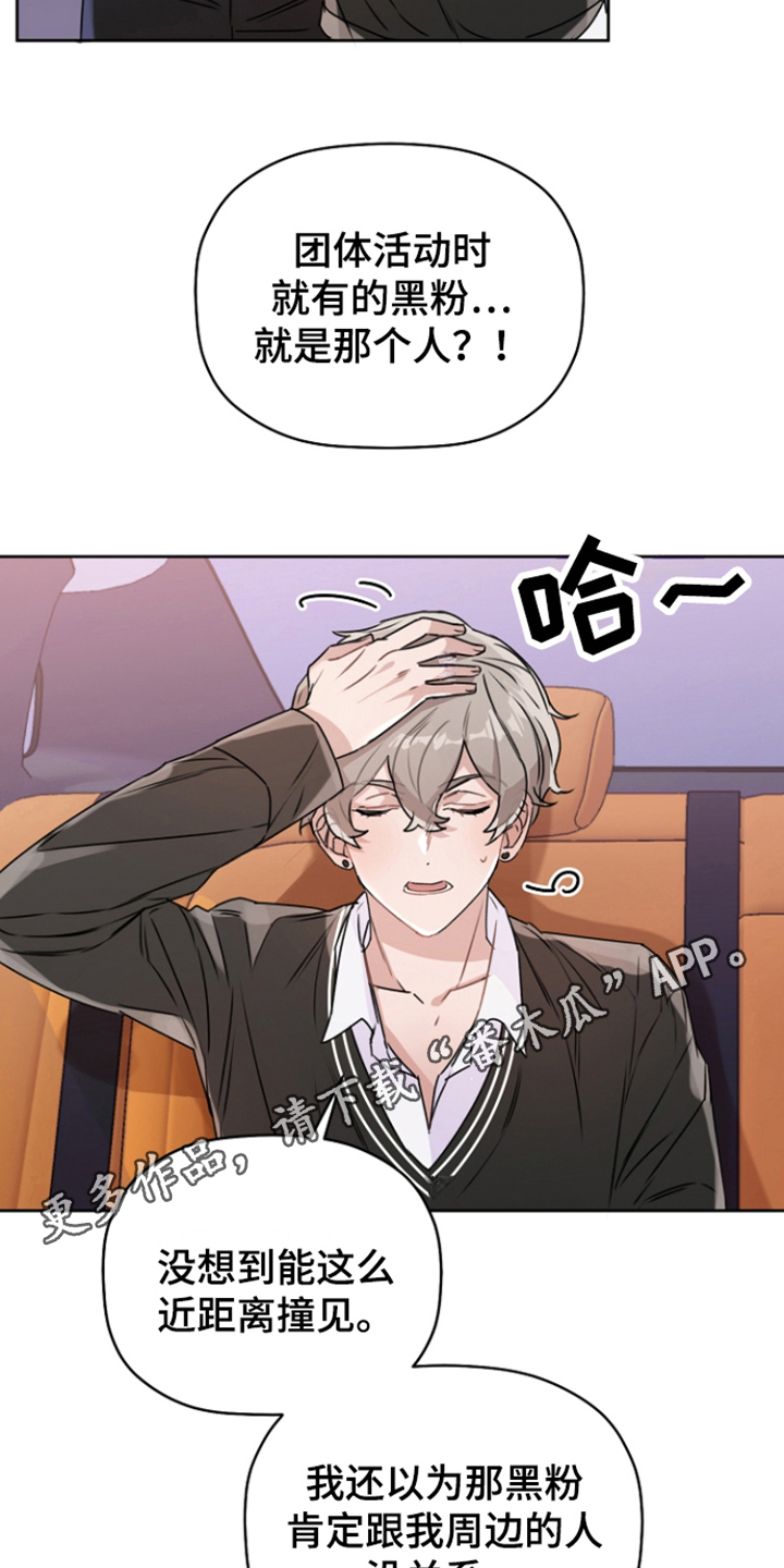 第9章：表示感谢4