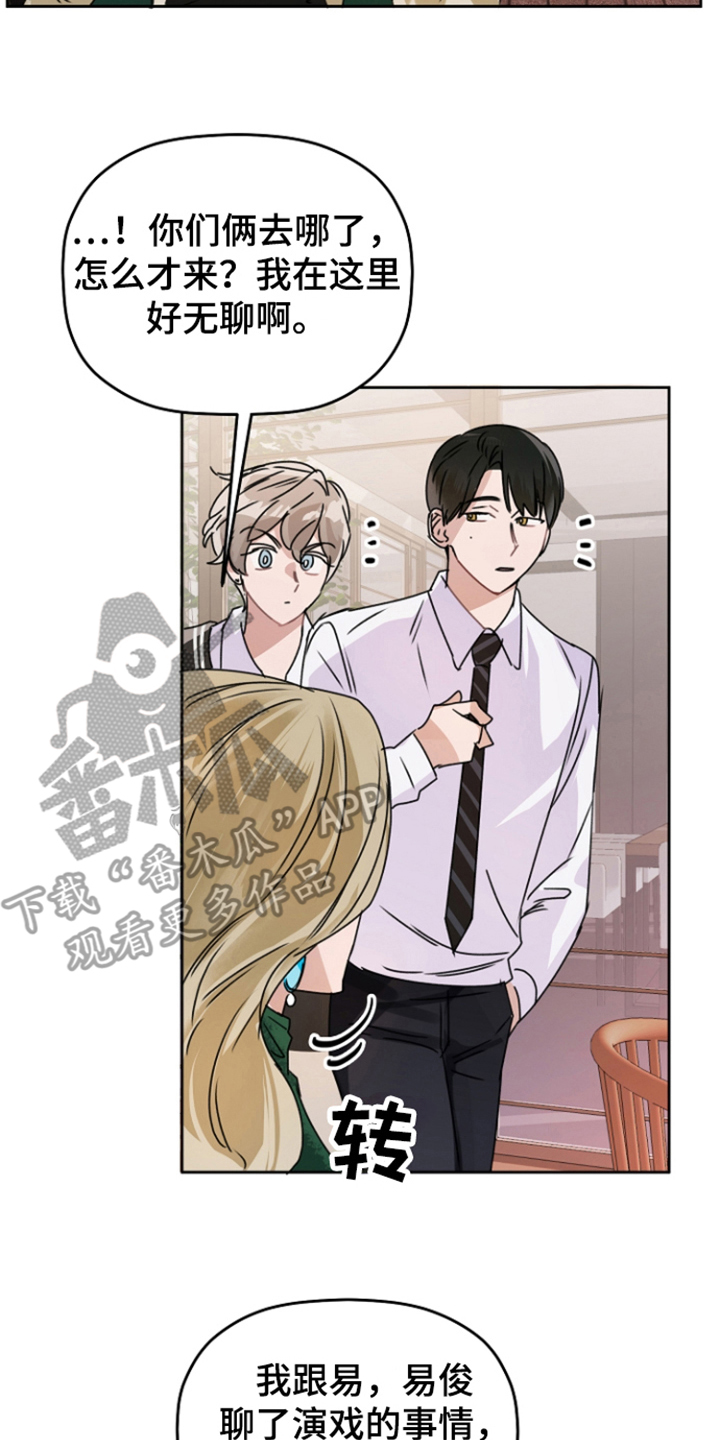 第7章：脸色不好1