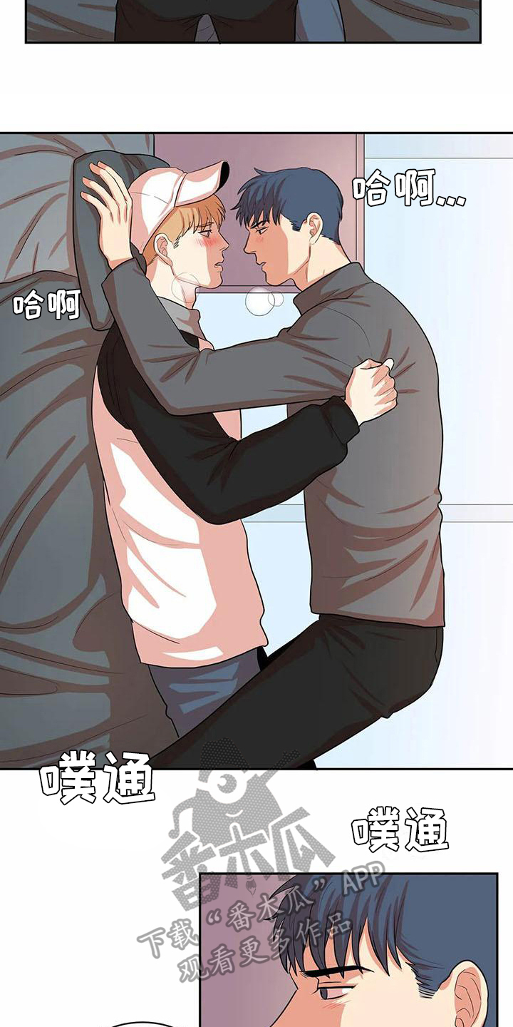 第10章：第一天【完结】2