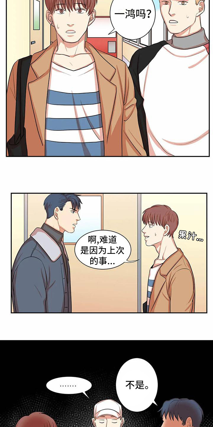 第7章：有关系1