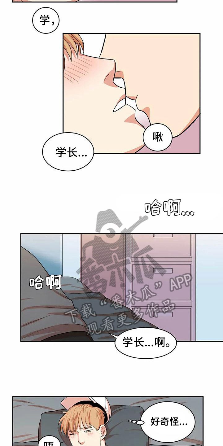 第10章：第一天【完结】4