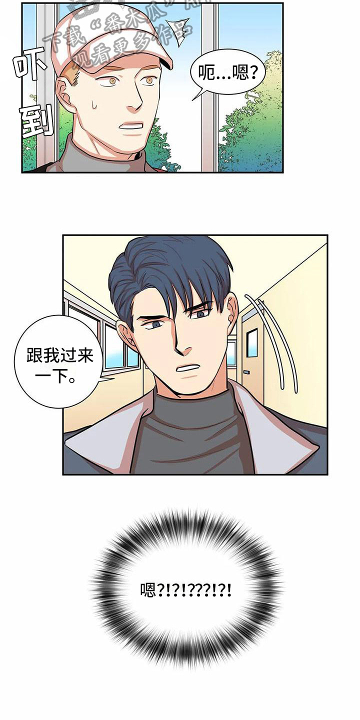 第7章：有关系4