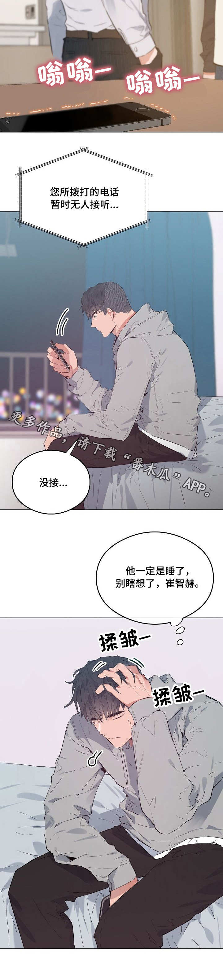 第36章：关系3