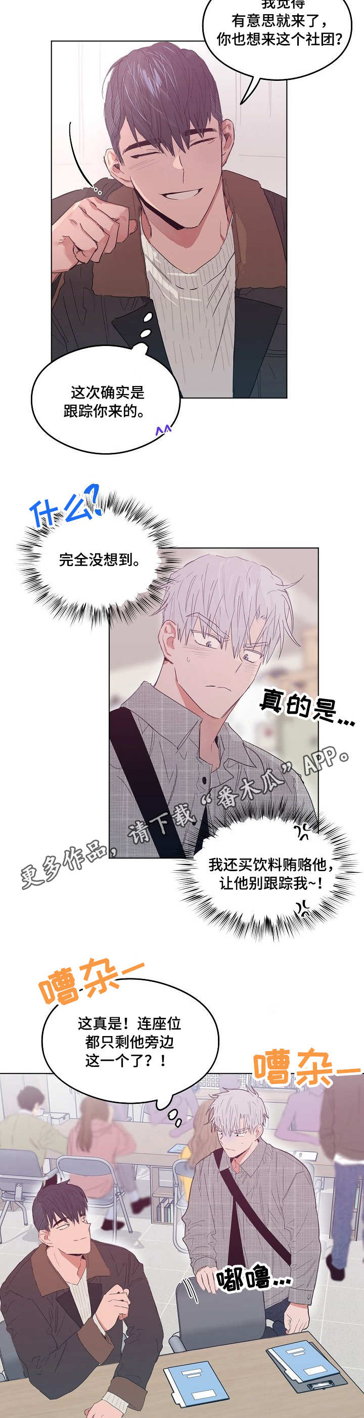 第10章：阴魂不散2
