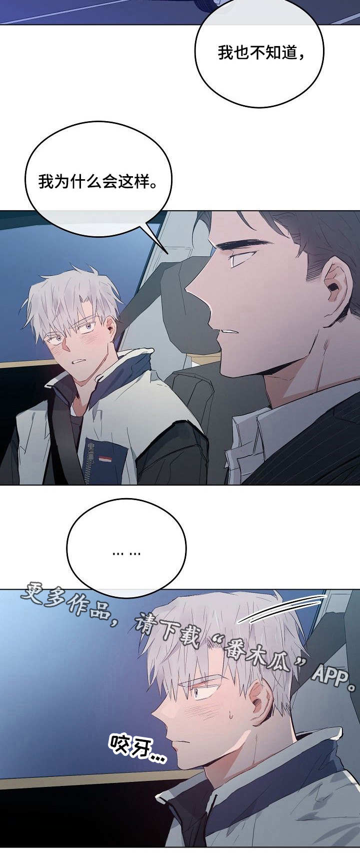 第33章：豪宅2