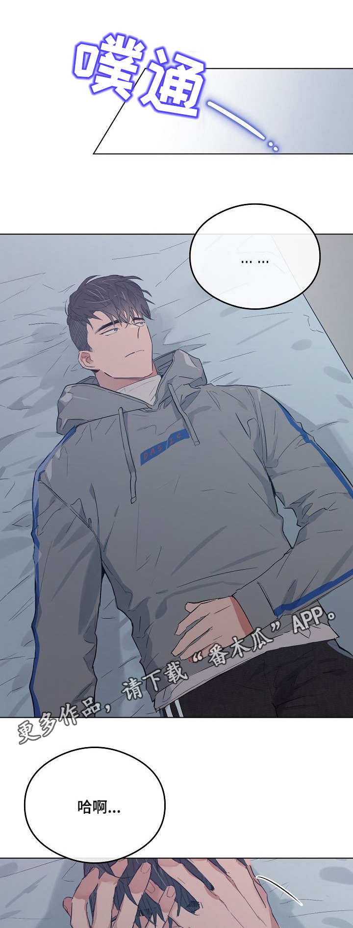 第22章：人上之人0