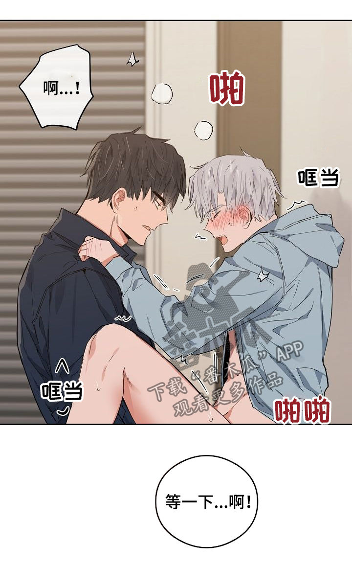 第76章：番外：吃醋3
