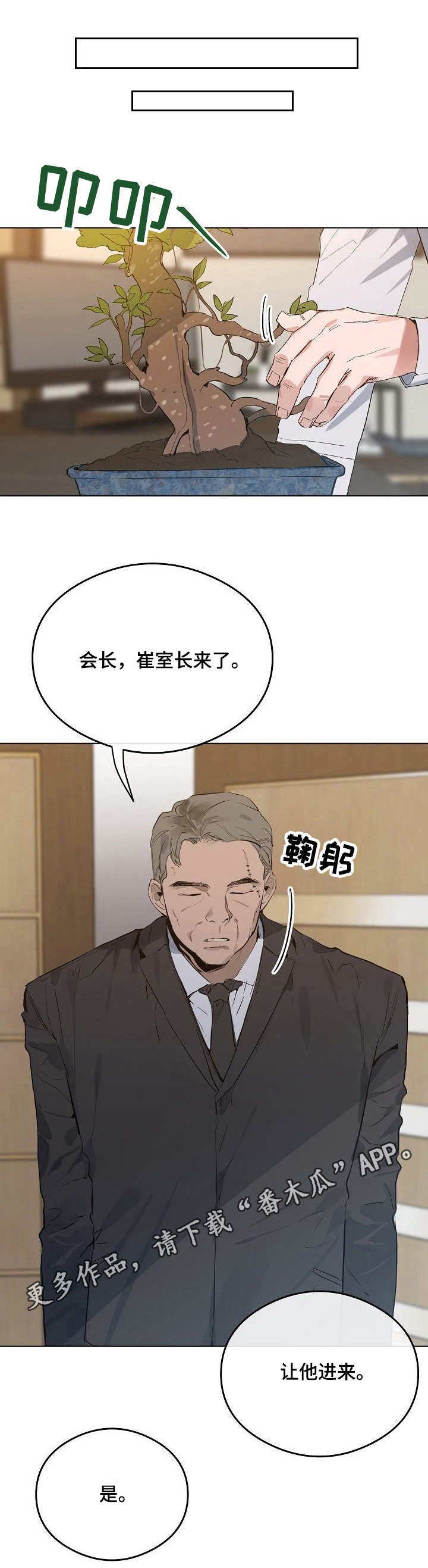 第40章：提防0