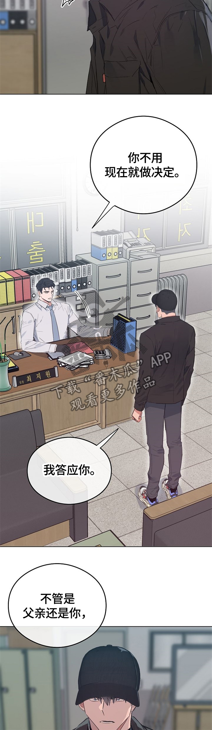 第56章：我答应你2