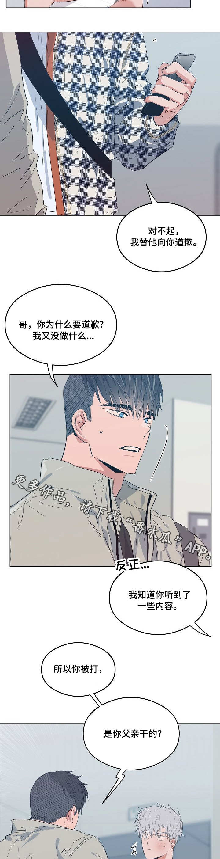 第15章：影评1