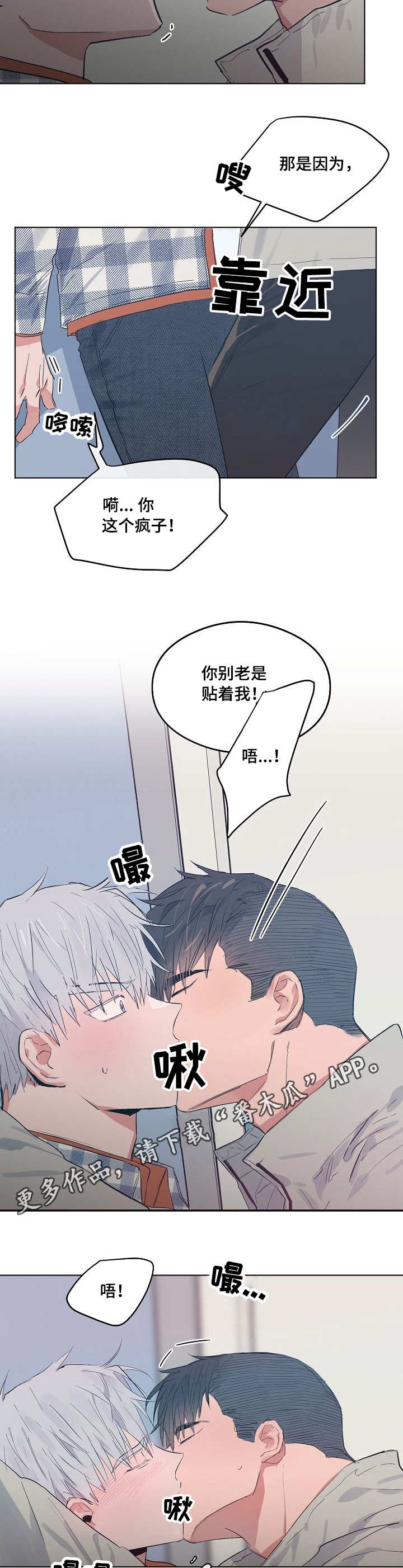第17章：治愈4