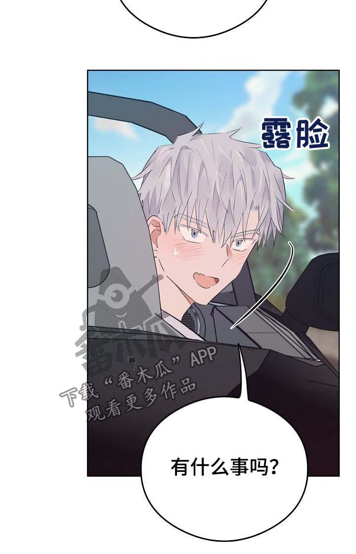 第74章：番外：度假4