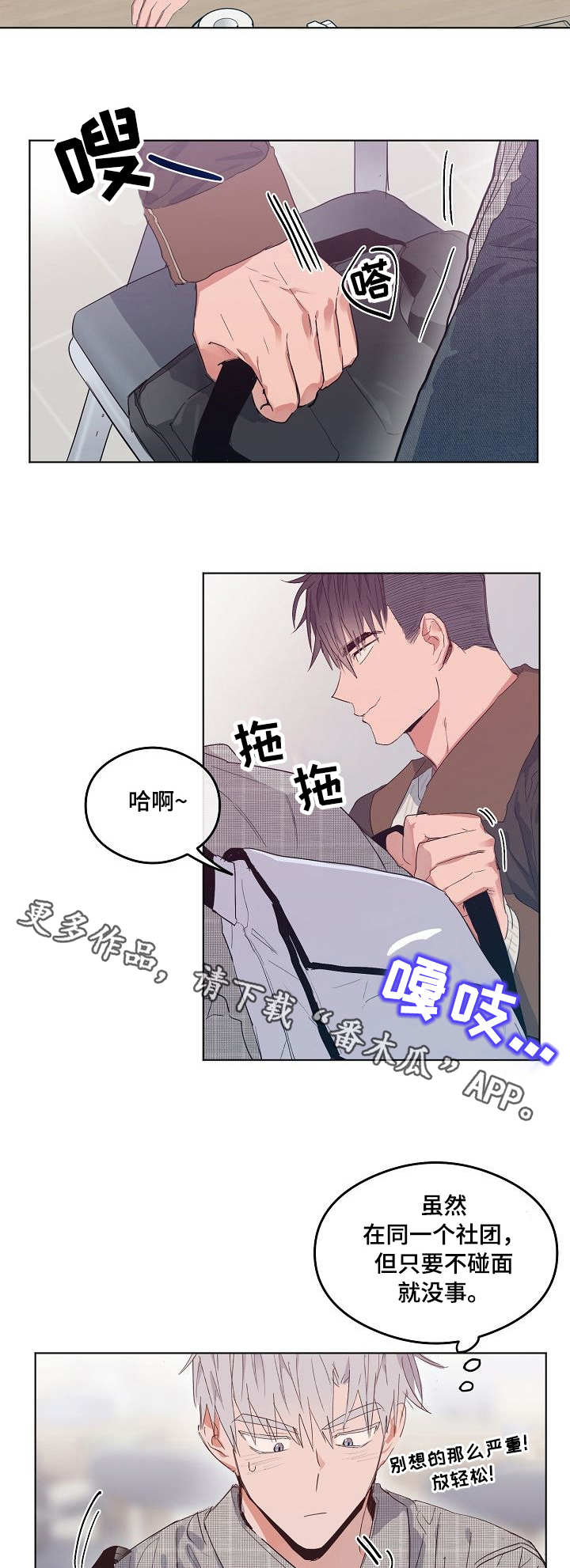 第10章：阴魂不散3