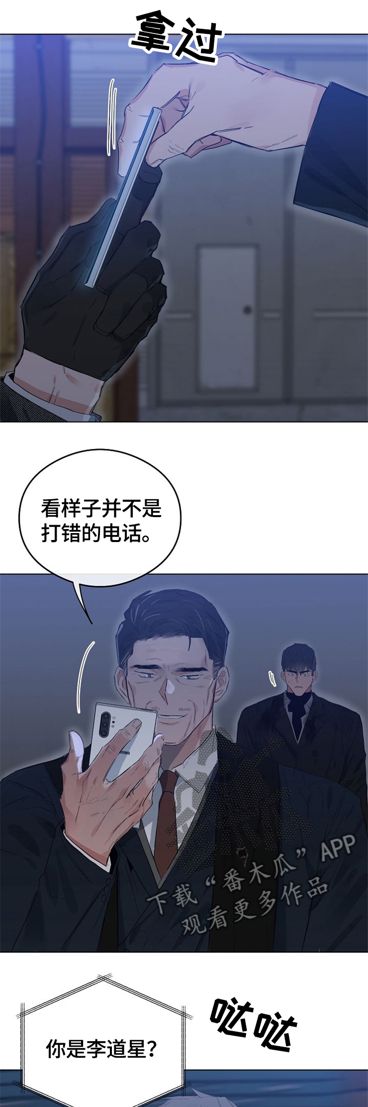 第58章：忍无可忍0