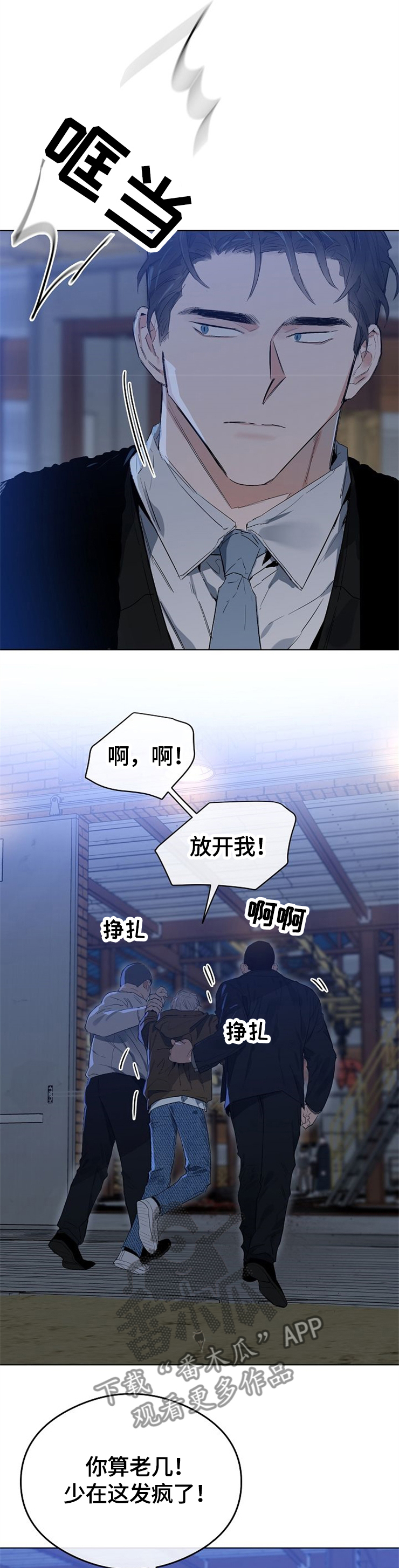 第60章：安静的生活0