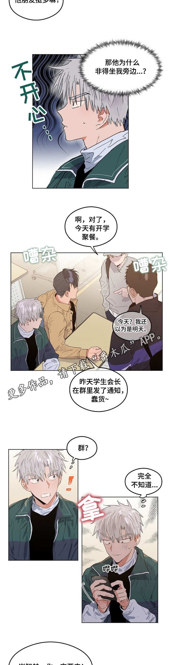 第5章：玩嗨了1