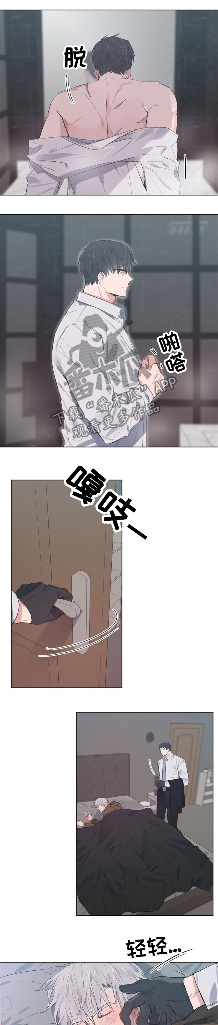 第52章：亲自偿还0