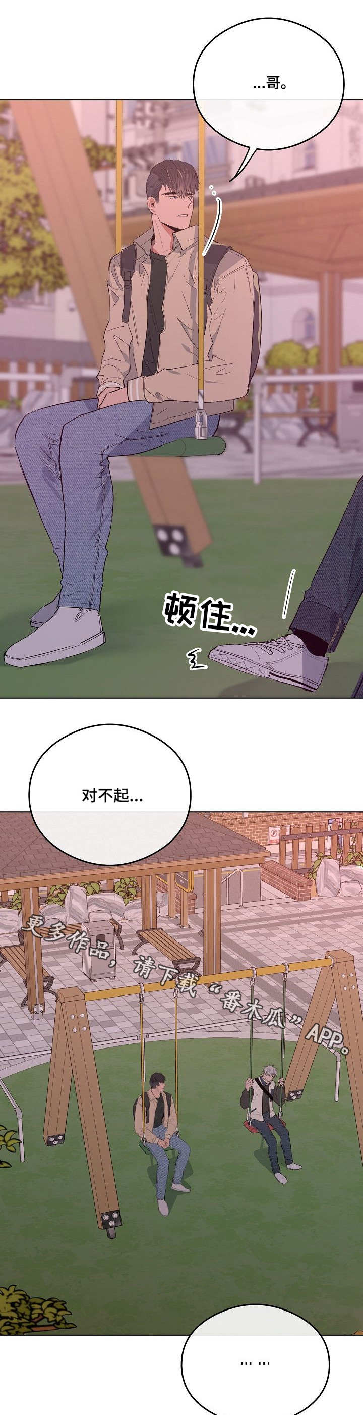 第26章：解释2