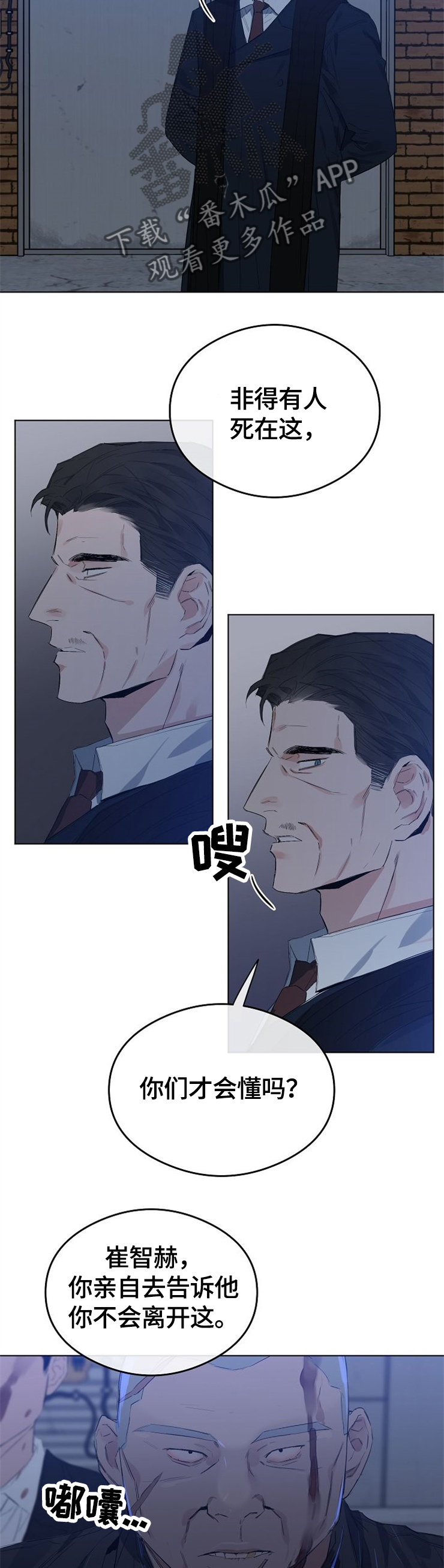 第61章：搞定一切3