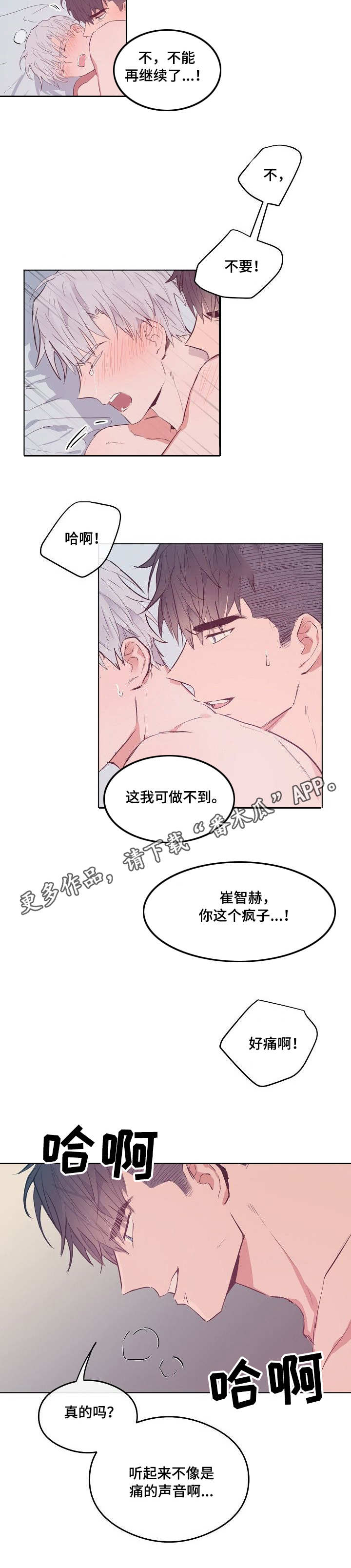 第28章：另类的方式3