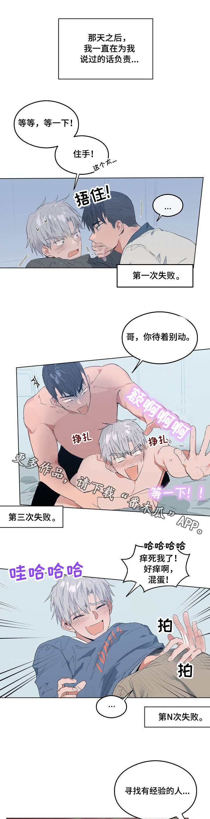 第7章：逃避现实0